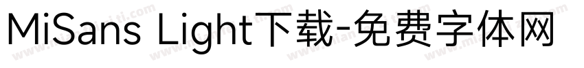 MiSans Light下载字体转换